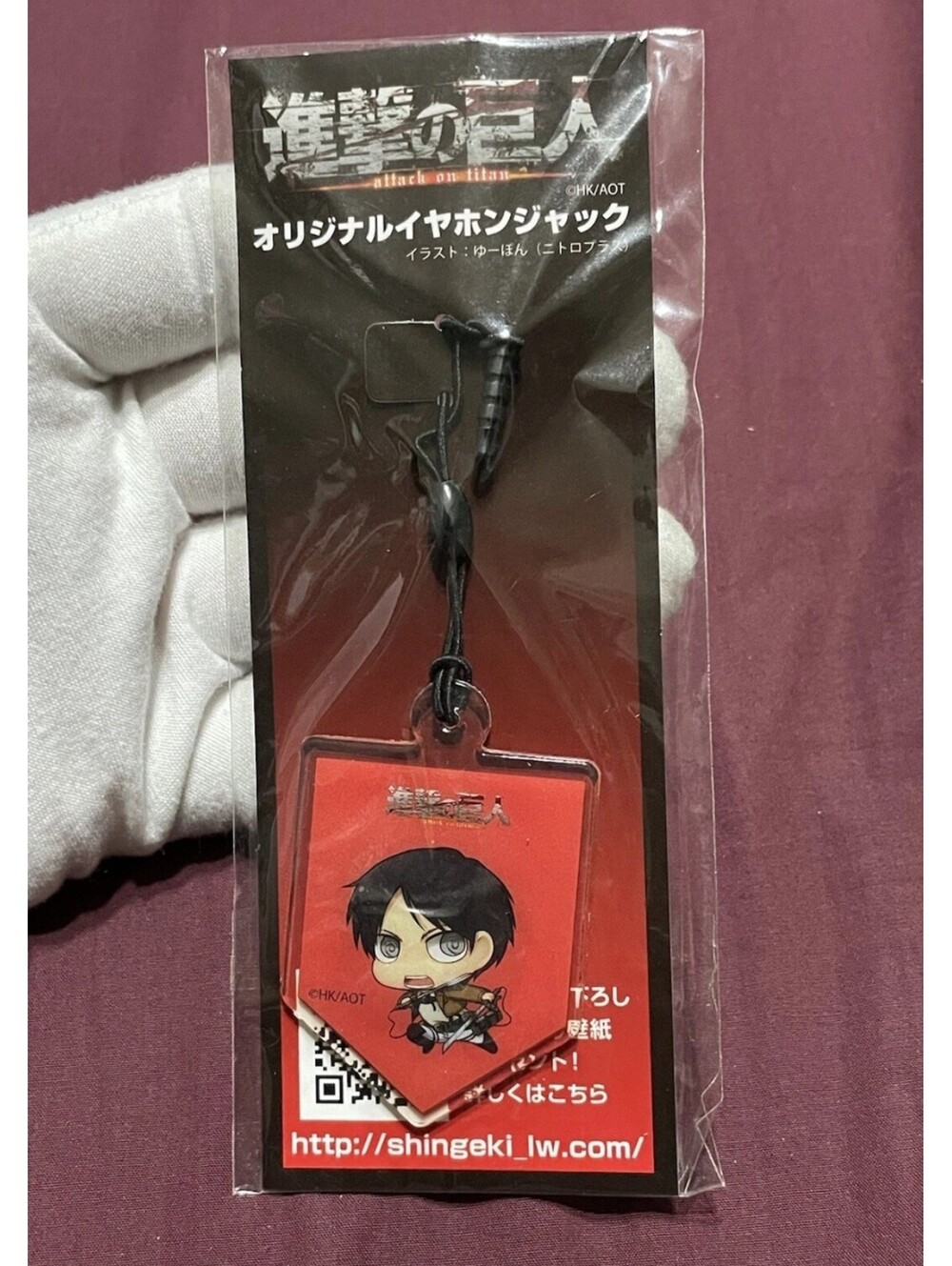Attack on Titan Eren Yeager Earphone Charm NEW Strap Japan Exclusive USA Seller